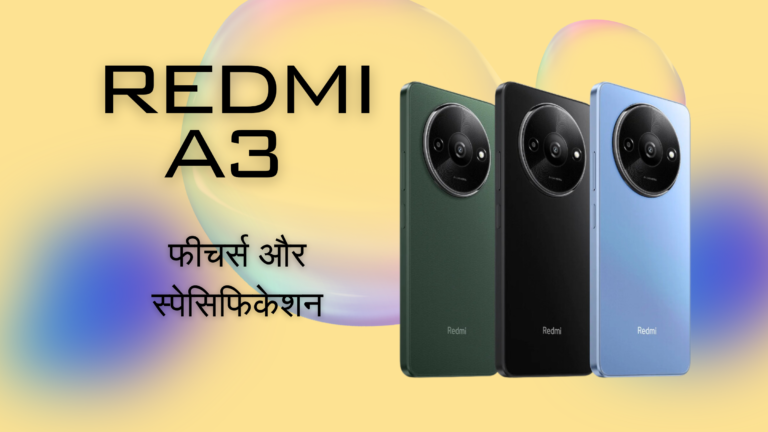 Redmi A3 Price In India, Features and Specification